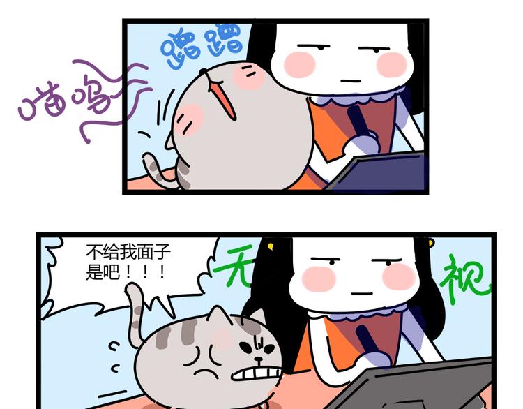 第22话 一个人也能过的很好(1/2)-第24话