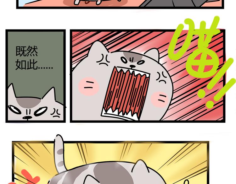 第22话 一个人也能过的很好(1/2)-第24话