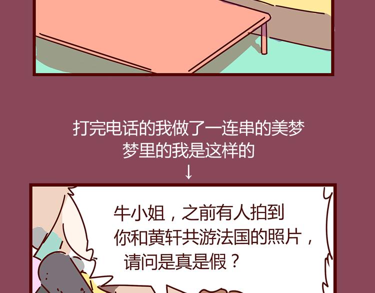 第22话 一个人也能过的很好(1/2)-第24话