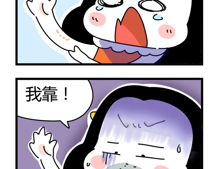 第22话 一个人也能过的很好(1/2)-第24话