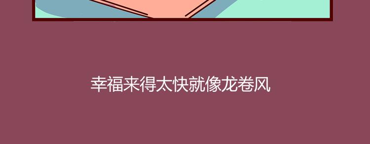 第22话 一个人也能过的很好(1/2)-第24话
