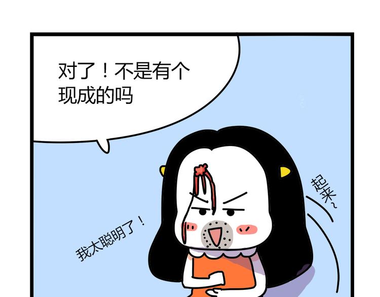 第24话 我会等你来！-第26话