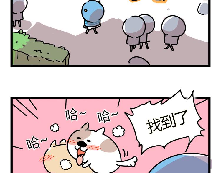 第24话 我会等你来！-第26话