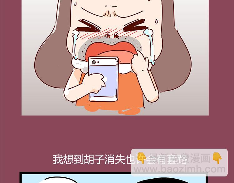 第24话 我会等你来！-第26话