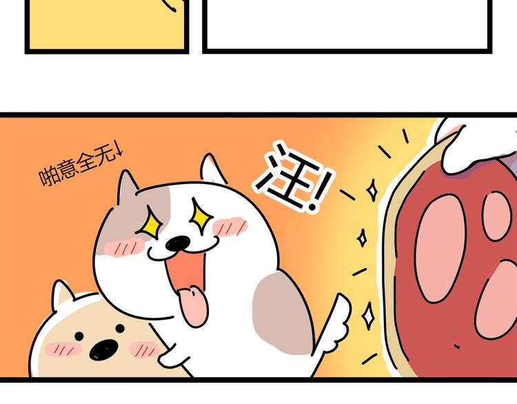 第24话 我会等你来！-第26话