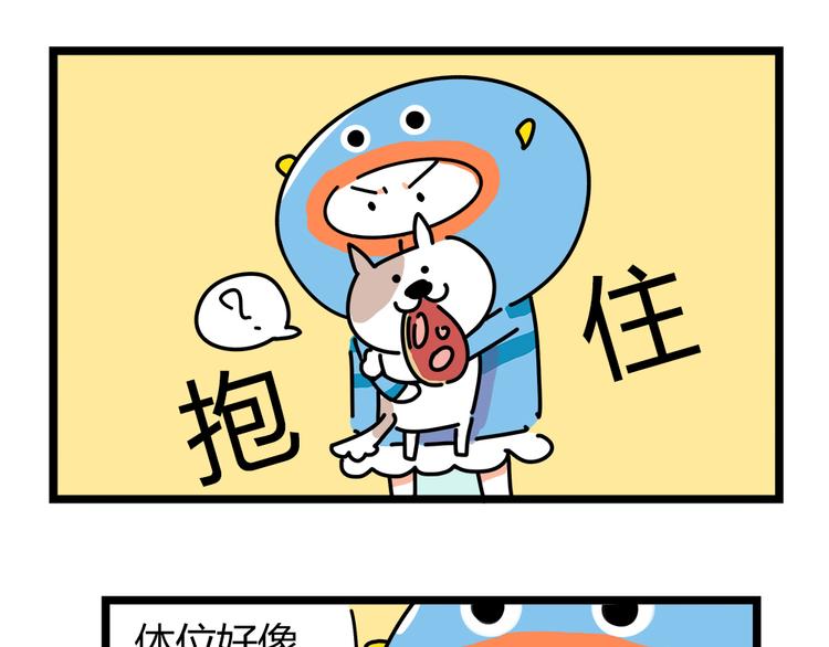 第24话 我会等你来！-第26话