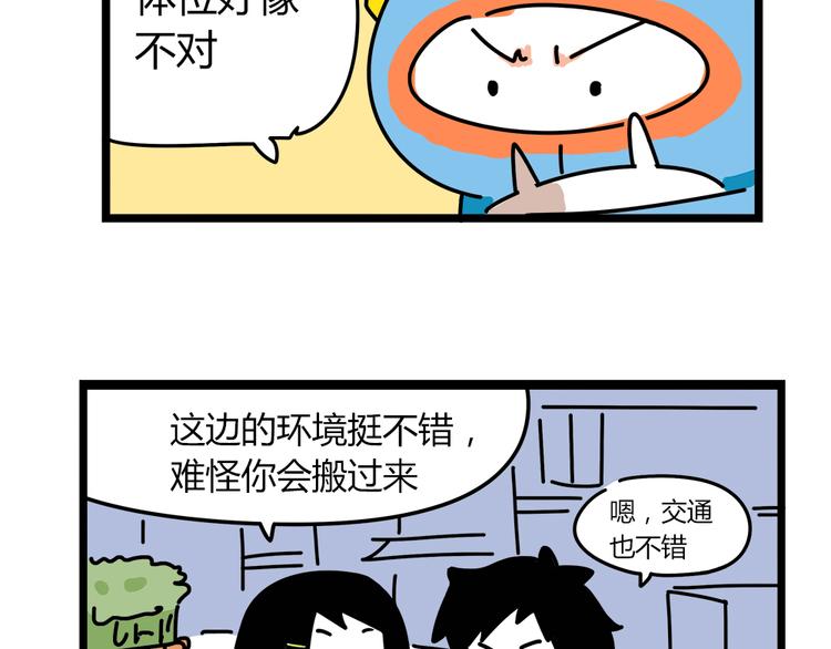 第24话 我会等你来！-第26话