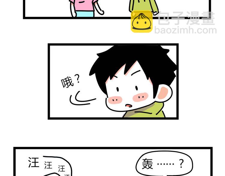 第24话 我会等你来！-第26话