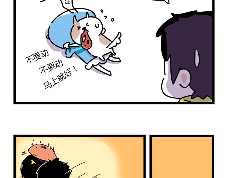 第24话 我会等你来！-第26话