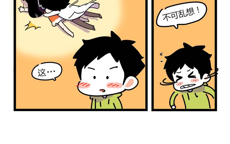 第24话 我会等你来！-第26话