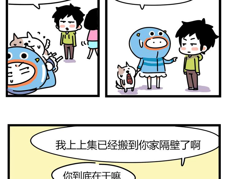 第24话 我会等你来！-第26话