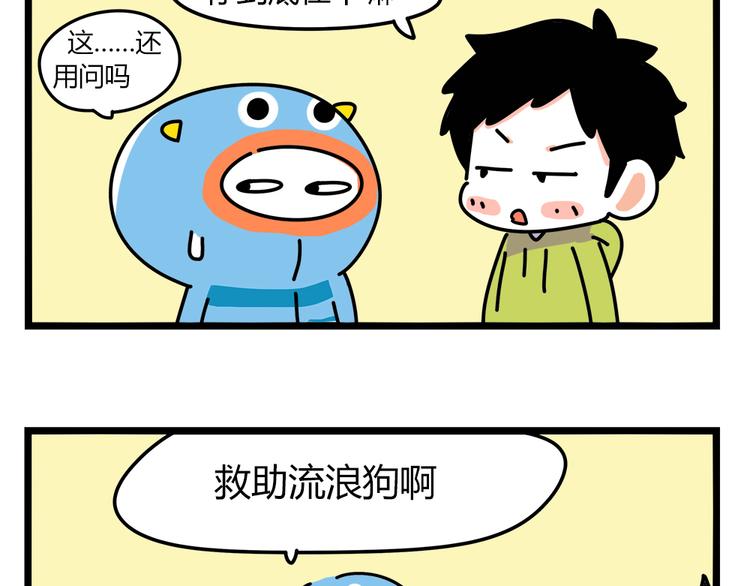 第24话 我会等你来！-第26话