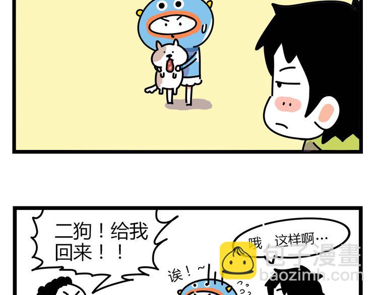 第24话 我会等你来！-第26话