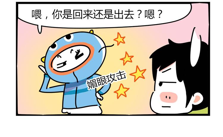 第24话 我会等你来！-第26话