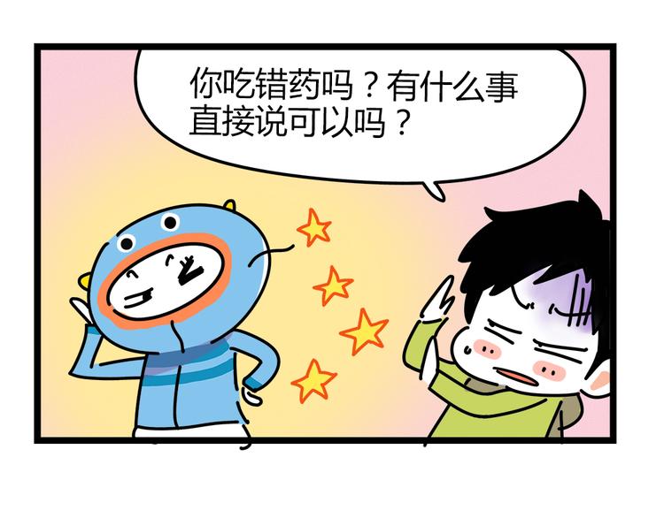 第24话 我会等你来！-第26话