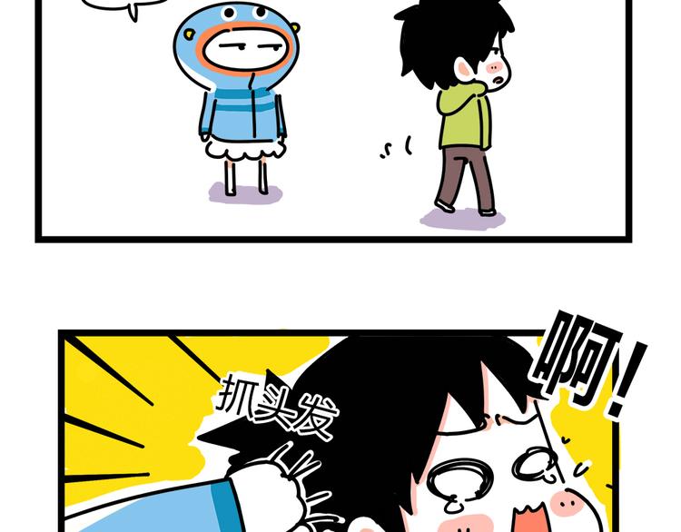 第24话 我会等你来！-第26话