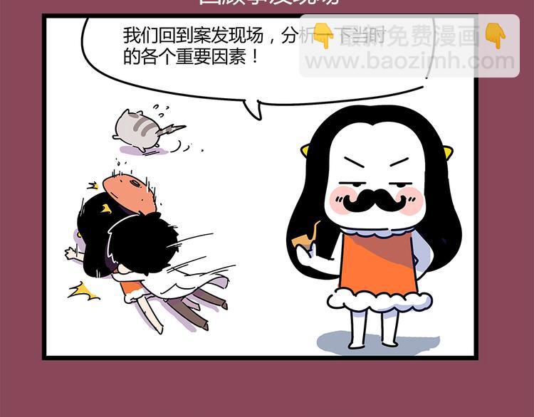 第24话 我会等你来！-第26话