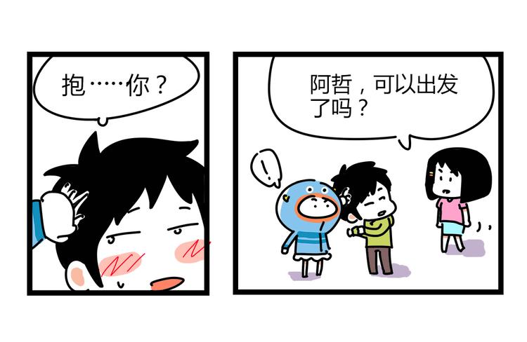 第24话 我会等你来！-第26话