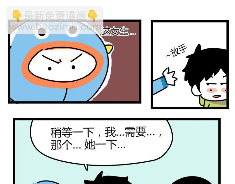 第24话 我会等你来！-第26话