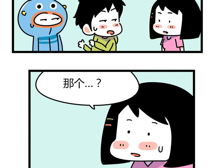 第24话 我会等你来！-第26话