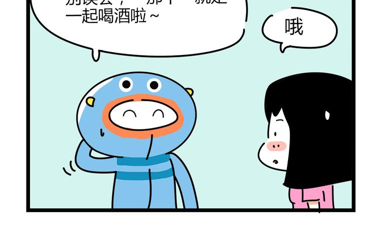 第24话 我会等你来！-第26话