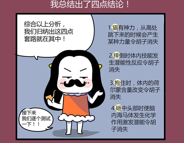 第24话 我会等你来！-第26话