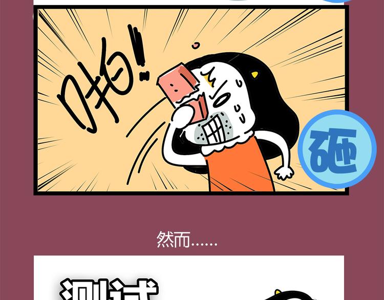 第24话 我会等你来！-第26话