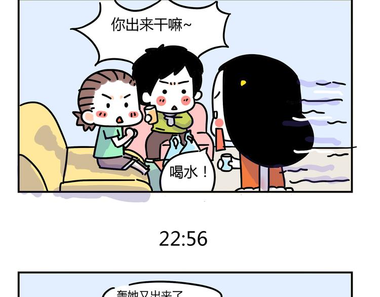 第26话 一起看奥运！-第28话