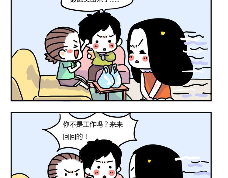 第26话 一起看奥运！-第28话