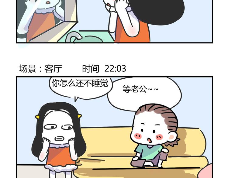 第26话 一起看奥运！-第28话