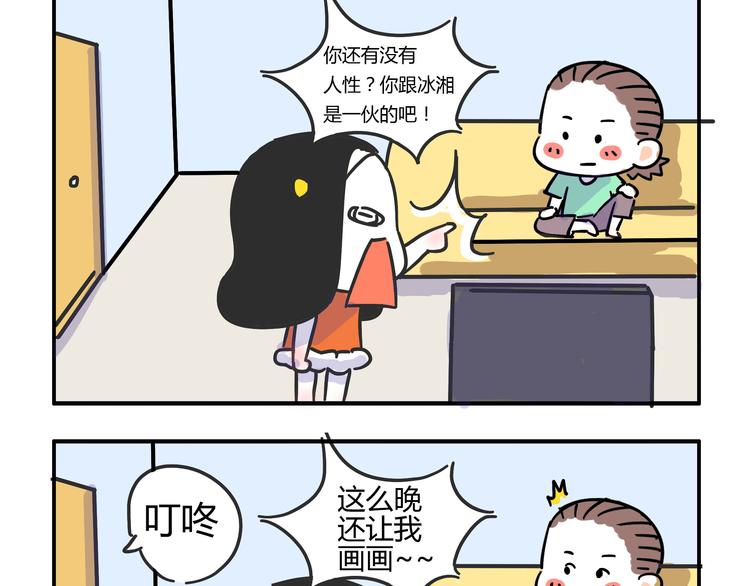 第26话 一起看奥运！-第28话