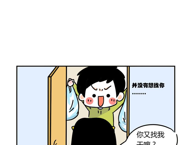 第26话 一起看奥运！-第28话