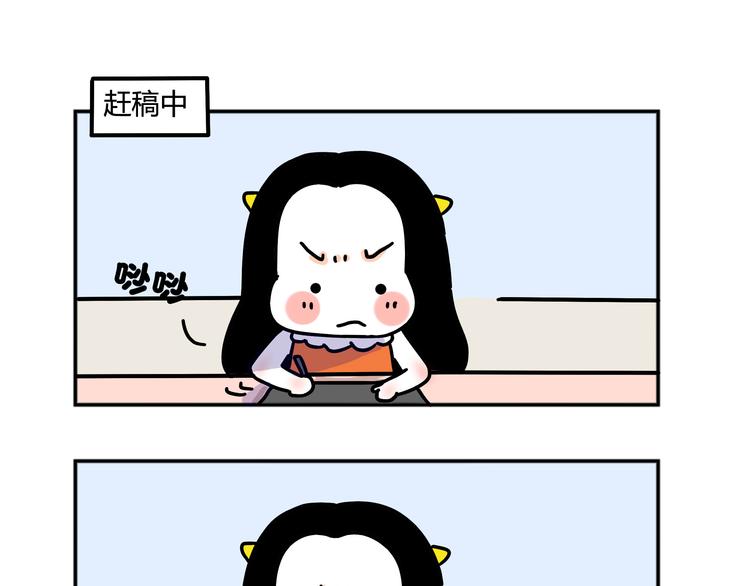 第28话 你要对我负责-第30话