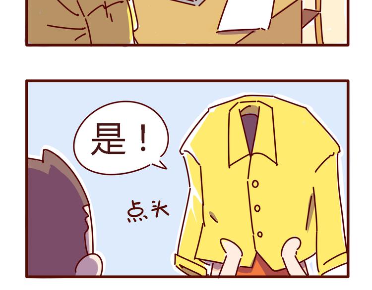 第4话 你好，变态反应科欢迎你！-第4话