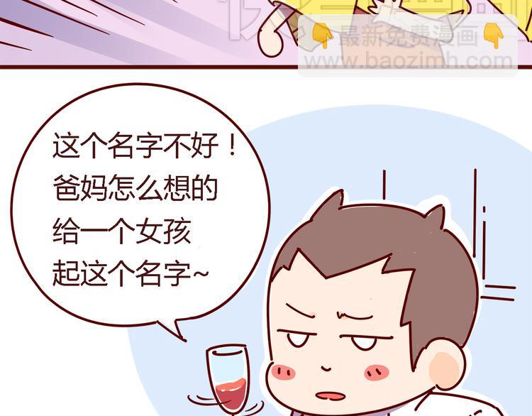 第4话 你好，变态反应科欢迎你！-第4话