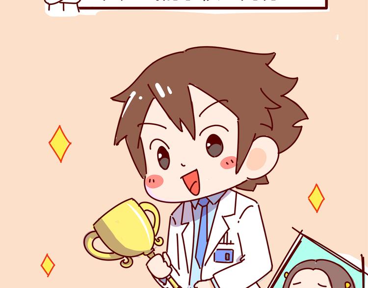 第4话 你好，变态反应科欢迎你！-第4话