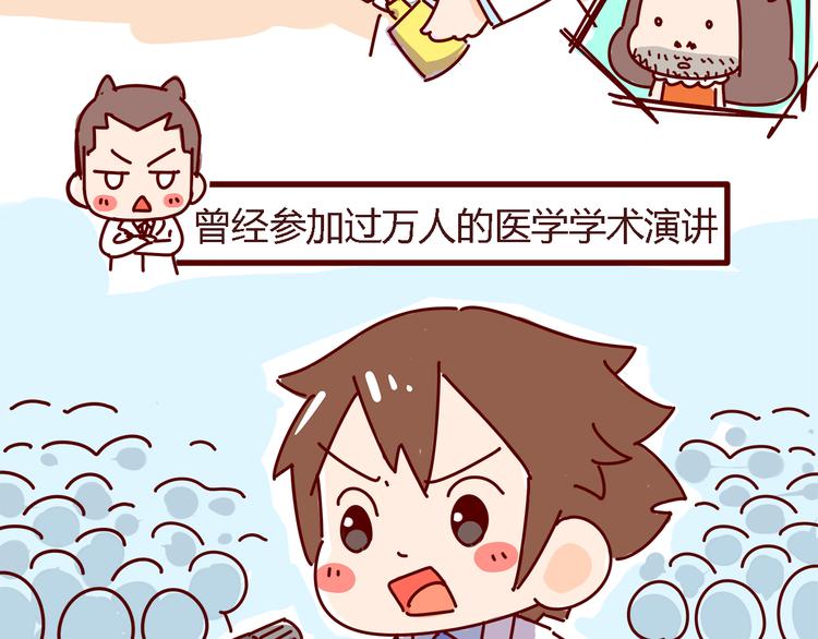 第4话 你好，变态反应科欢迎你！-第4话