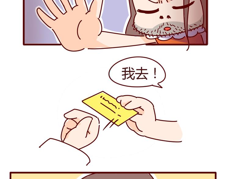 第4话 你好，变态反应科欢迎你！-第4话