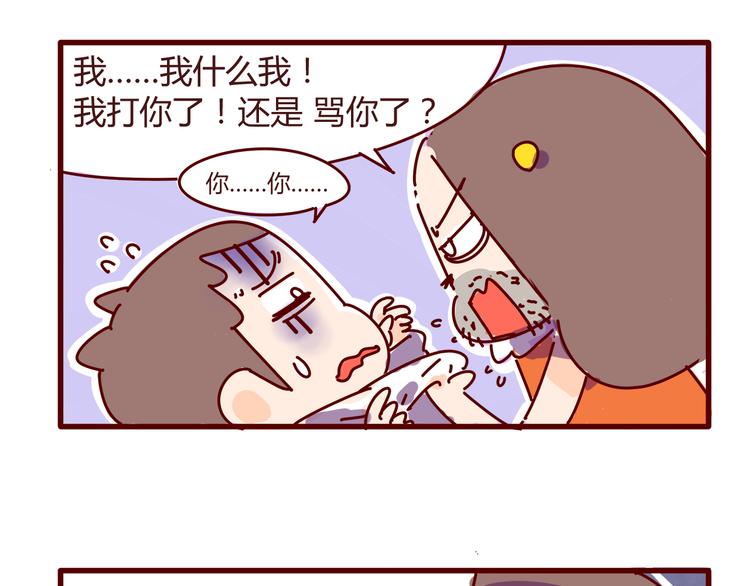 第4话 你好，变态反应科欢迎你！-第4话