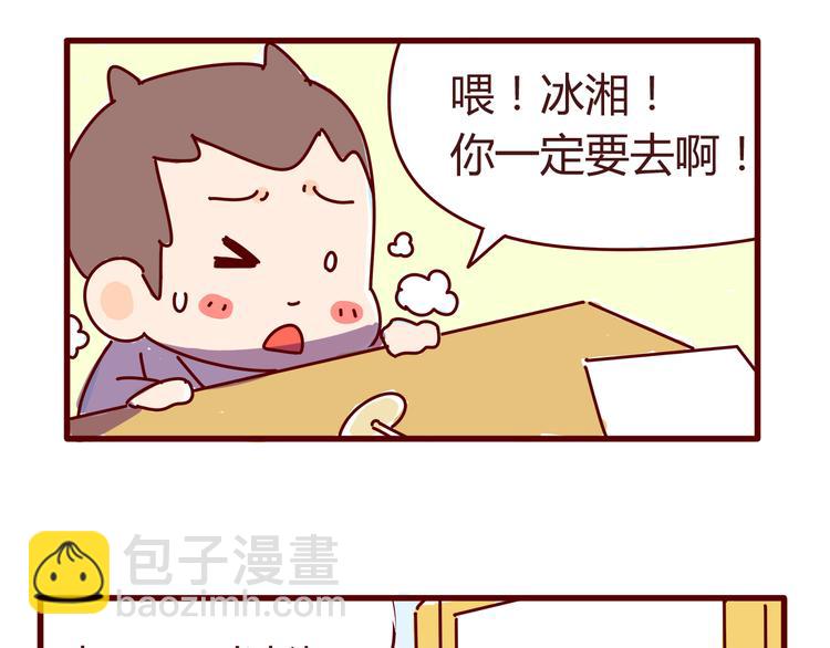 第4话 你好，变态反应科欢迎你！-第4话