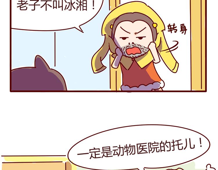 第4话 你好，变态反应科欢迎你！-第4话