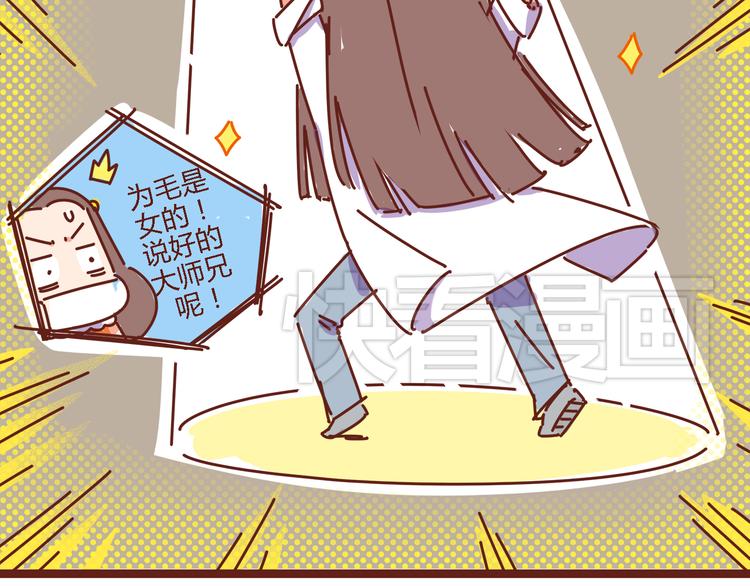 第6话 王医生终于登场！(1/2)-第6话