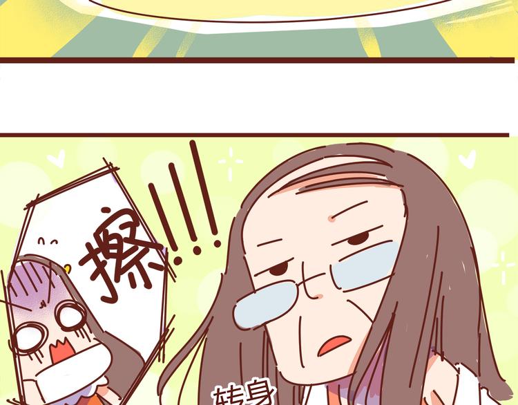 第6话 王医生终于登场！(1/2)-第6话