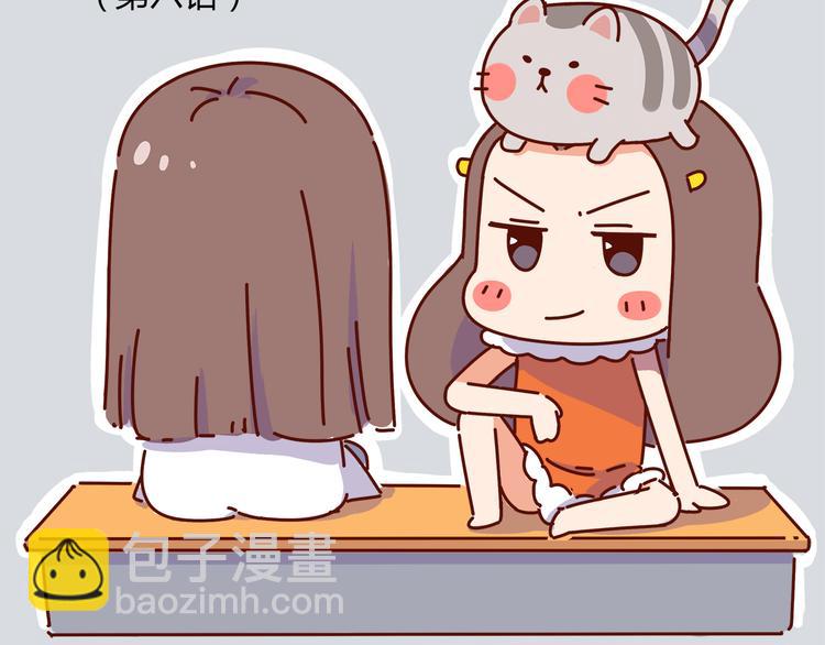 第6话 王医生终于登场！(1/2)-第6话