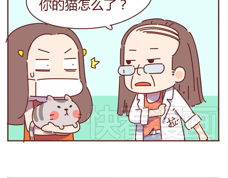 第6话 王医生终于登场！(1/2)-第6话