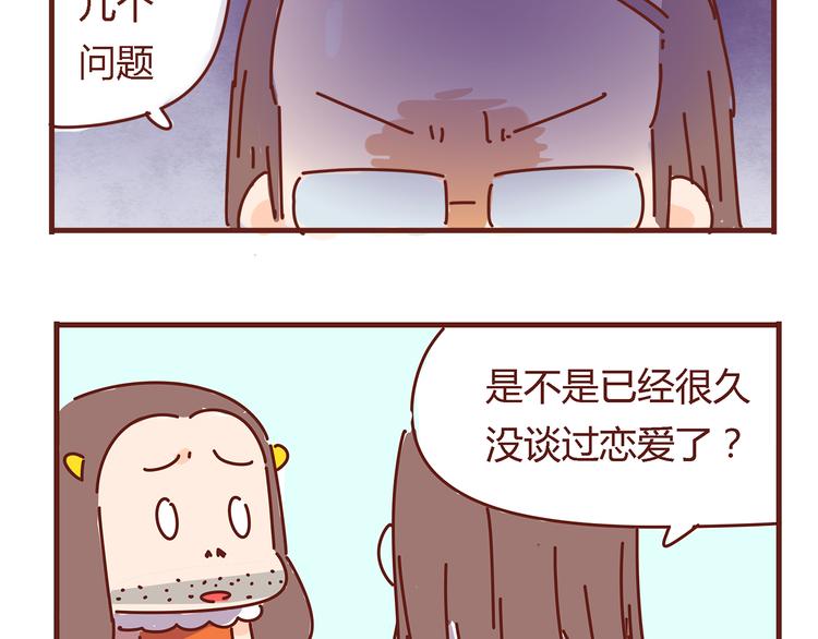 第6话 王医生终于登场！(1/2)-第6话