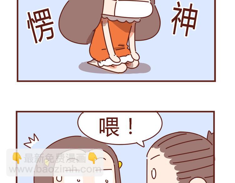 第6话 王医生终于登场！(1/2)-第6话