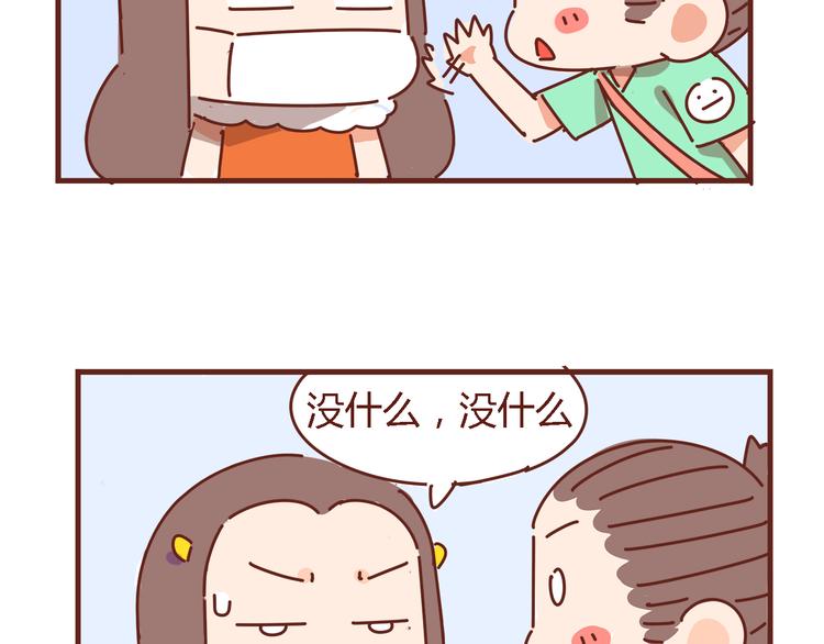 第6话 王医生终于登场！(1/2)-第6话