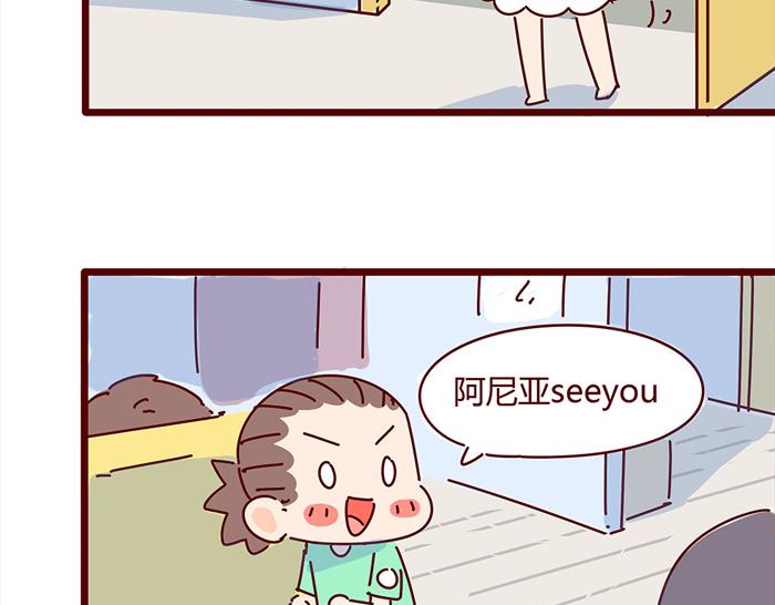 第8话 冰湘，我弯了(1/2)-第8话