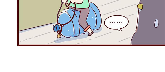 第8话 冰湘，我弯了(1/2)-第8话